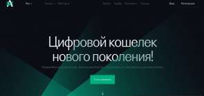  Модуль для AS HYIP, AS OAO и AS PopUp v5.0+